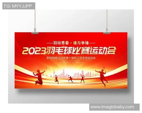 杭州羽毛球队意识表现数据分析探讨与提升策略研究